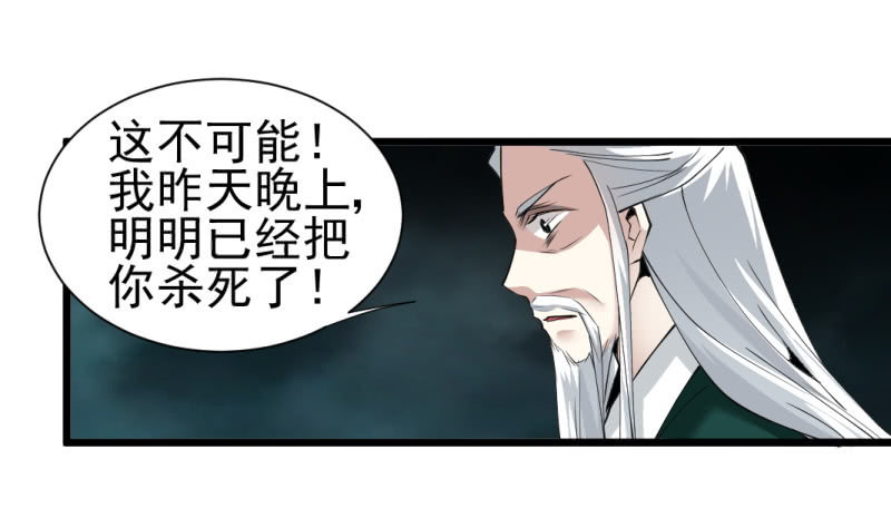 第一百三十七章-第137话