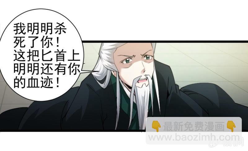 第一百三十七章-第137话