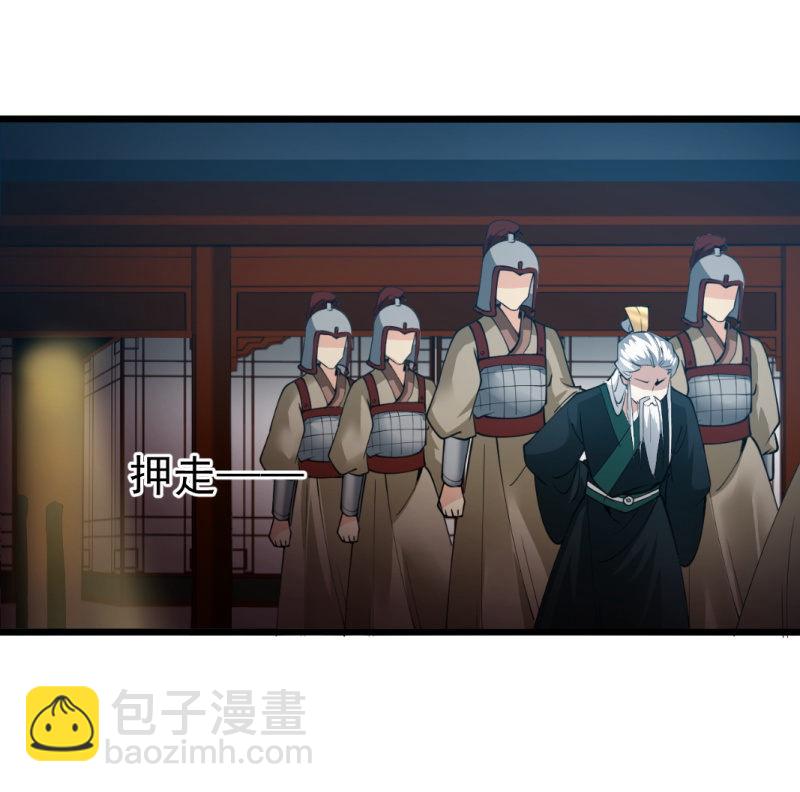 第一百三十七章-第137话