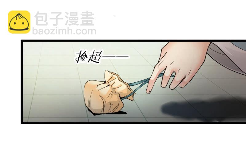 第一百三十七章-第137话
