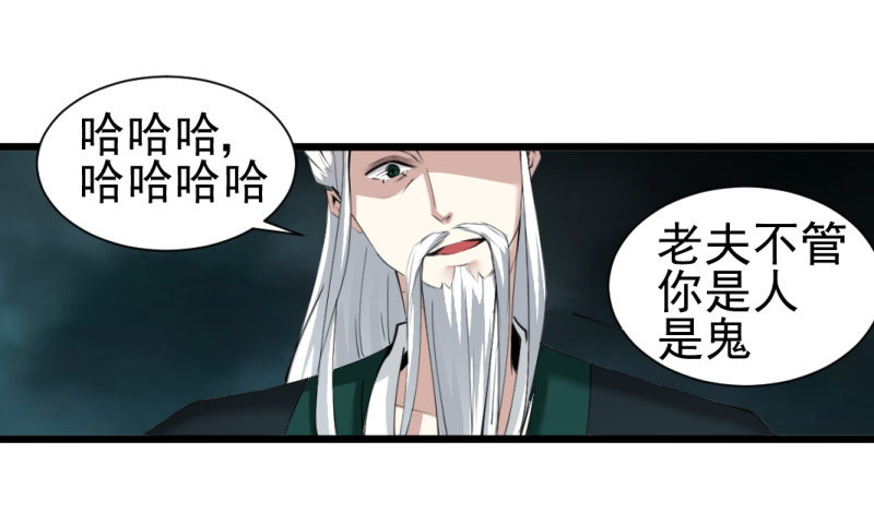 第一百三十七章-第137话