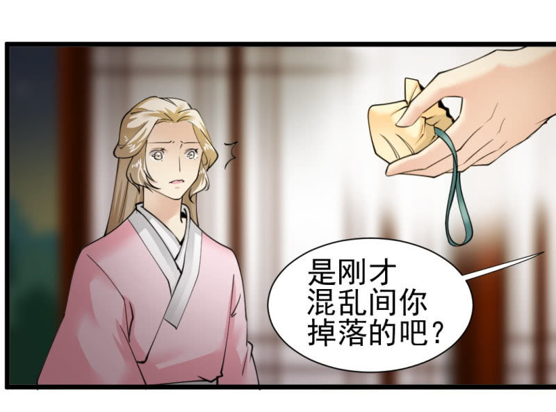 第一百三十七章-第137话