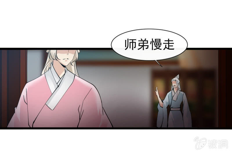 第一百三十七章-第137话