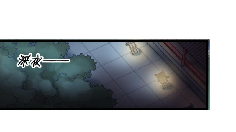 第一百三十七章-第137话