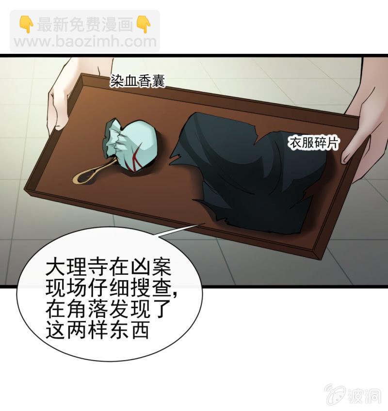 第一百三十七章-第137话