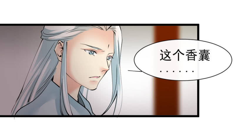 第一百三十七章-第137话