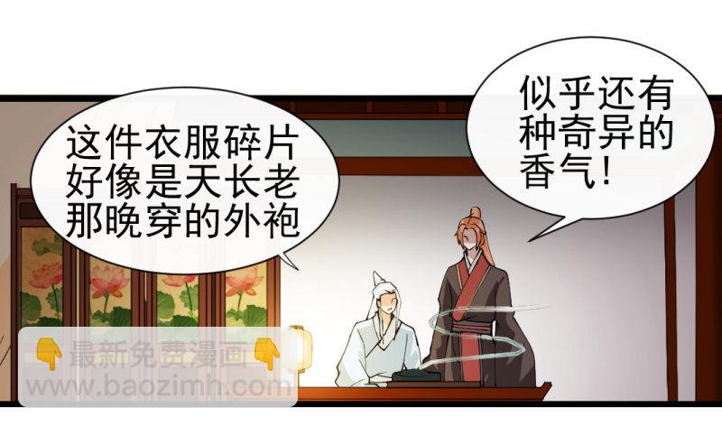 第一百三十七章-第137话