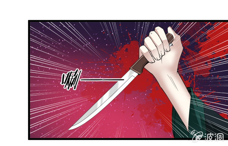 第一百三十七章-第137话