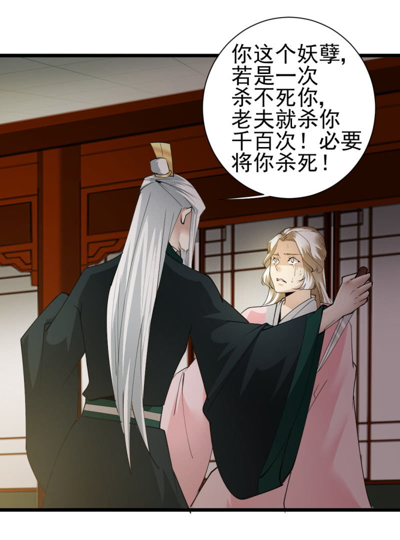 第一百三十七章-第137话