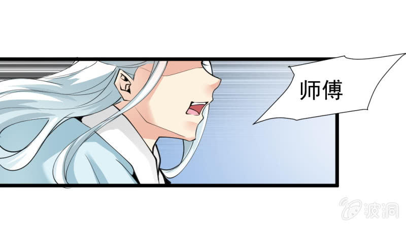 第一百三十七章-第137话