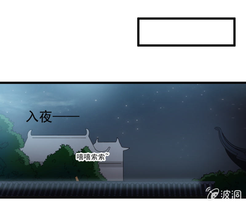 第一百三十九章-第139话