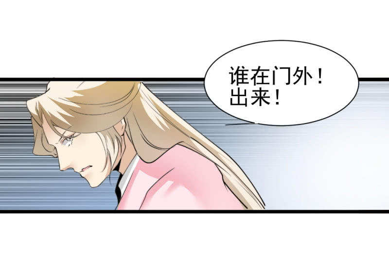 第一百三十九章-第139话