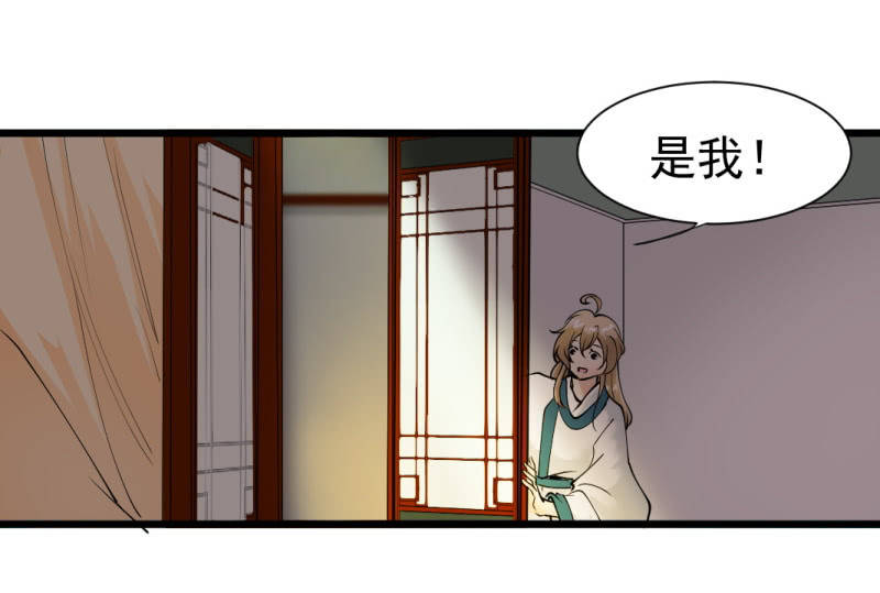 第一百三十九章-第139话