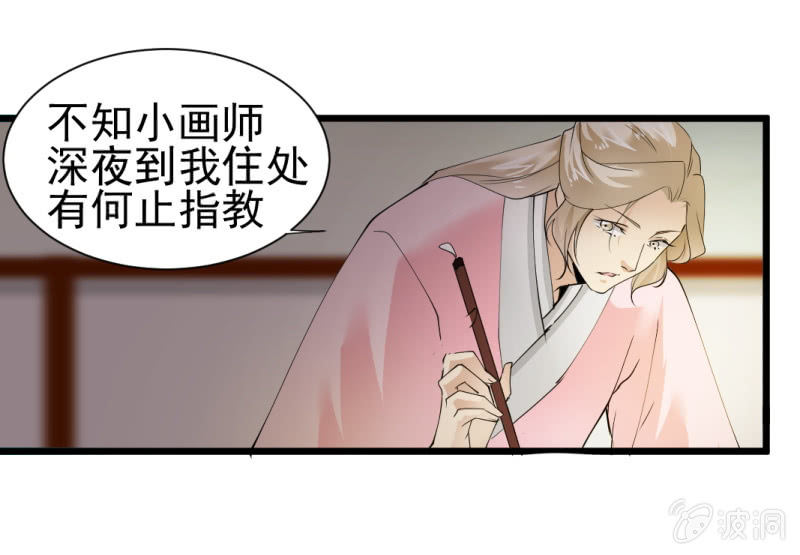 第一百三十九章-第139话