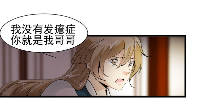 第一百三十九章-第139话