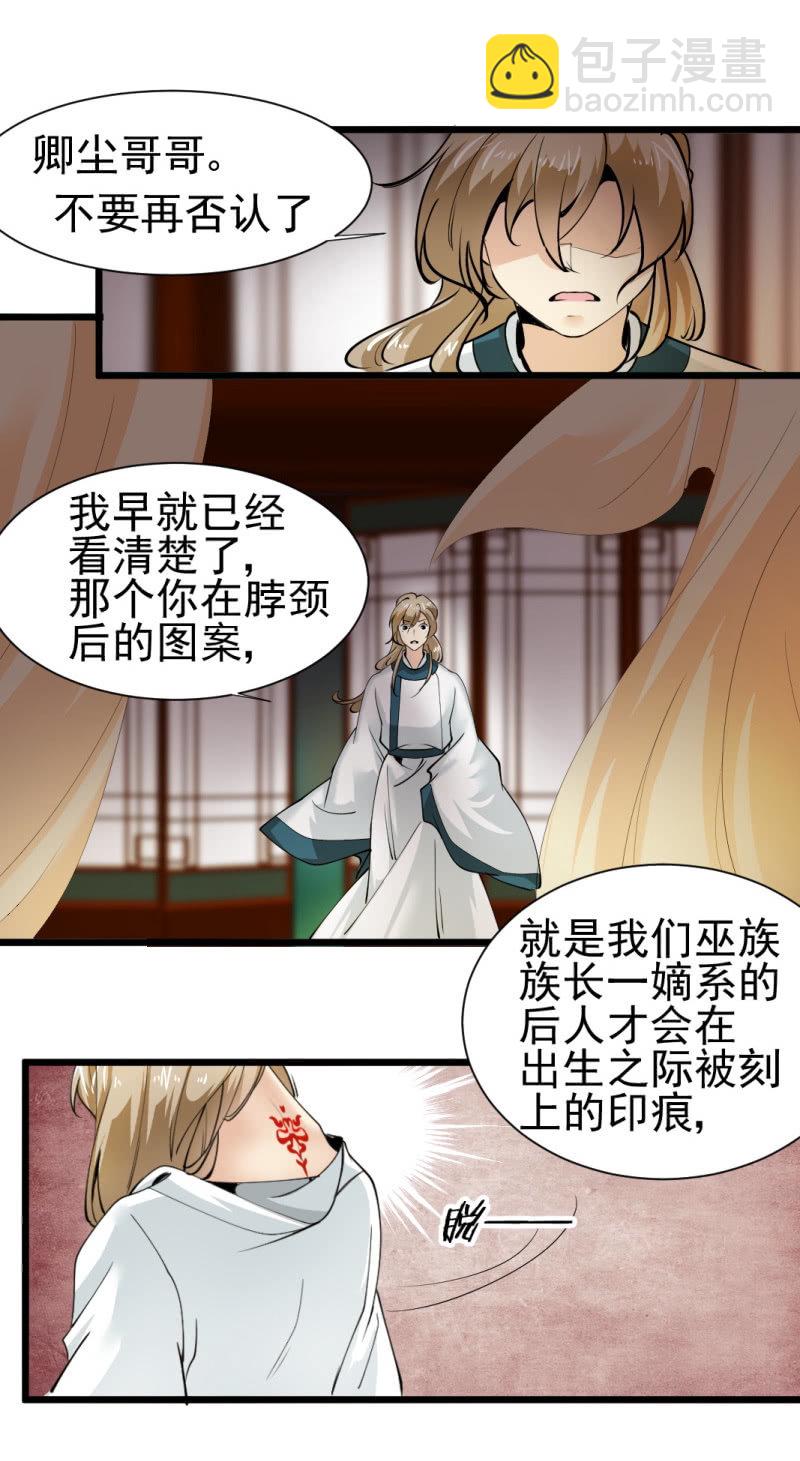 第一百三十九章-第139话