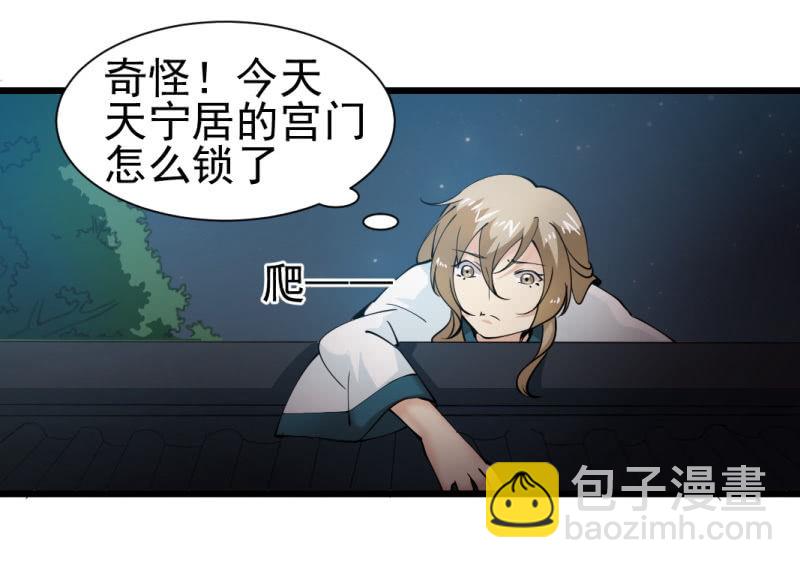 第一百三十九章-第139话