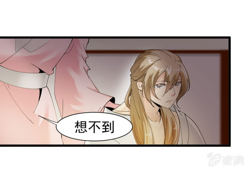 第一百三十九章-第139话