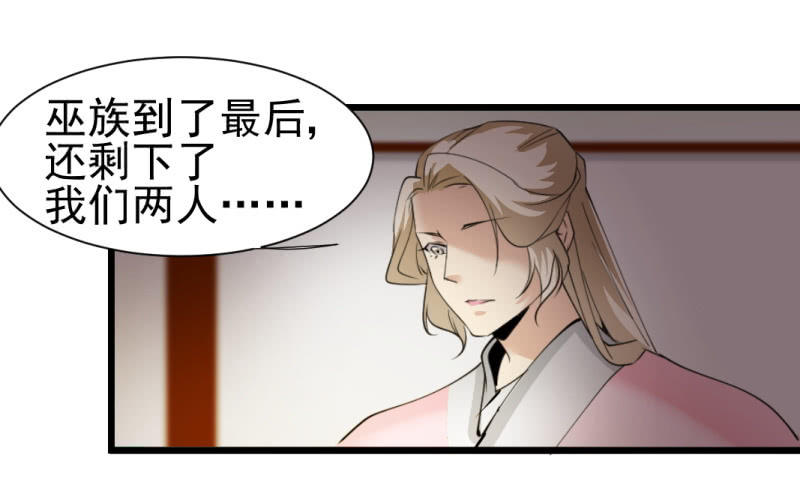 第一百三十九章-第139话