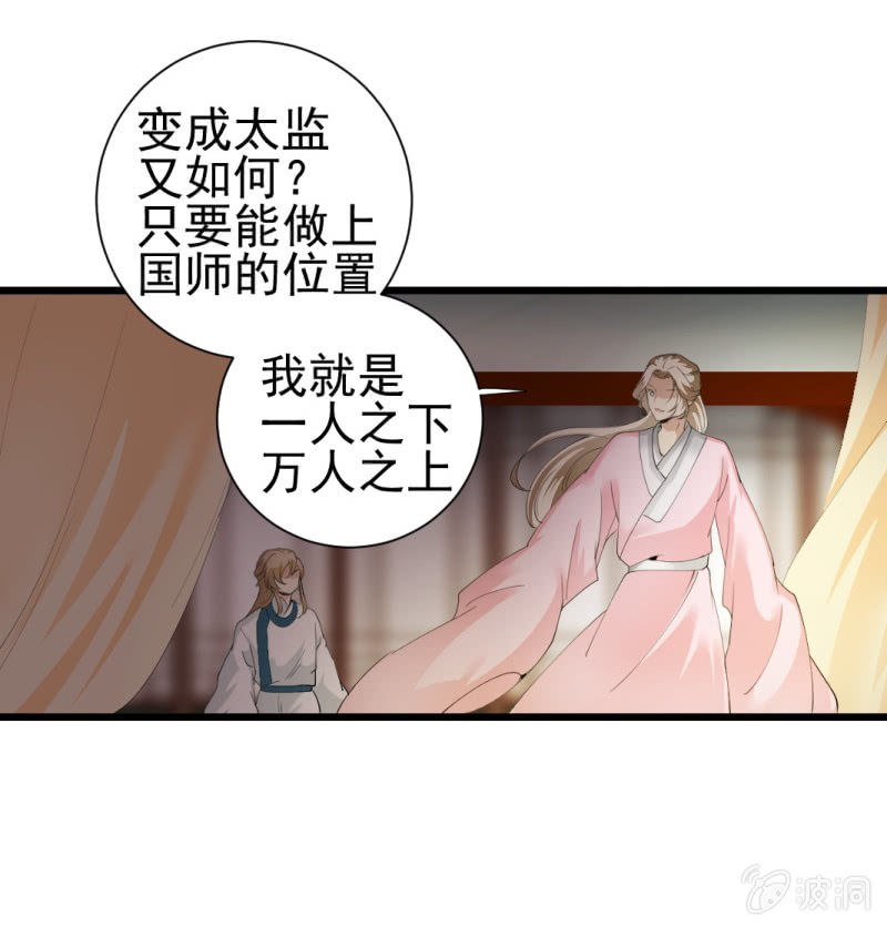 第一百三十九章-第139话