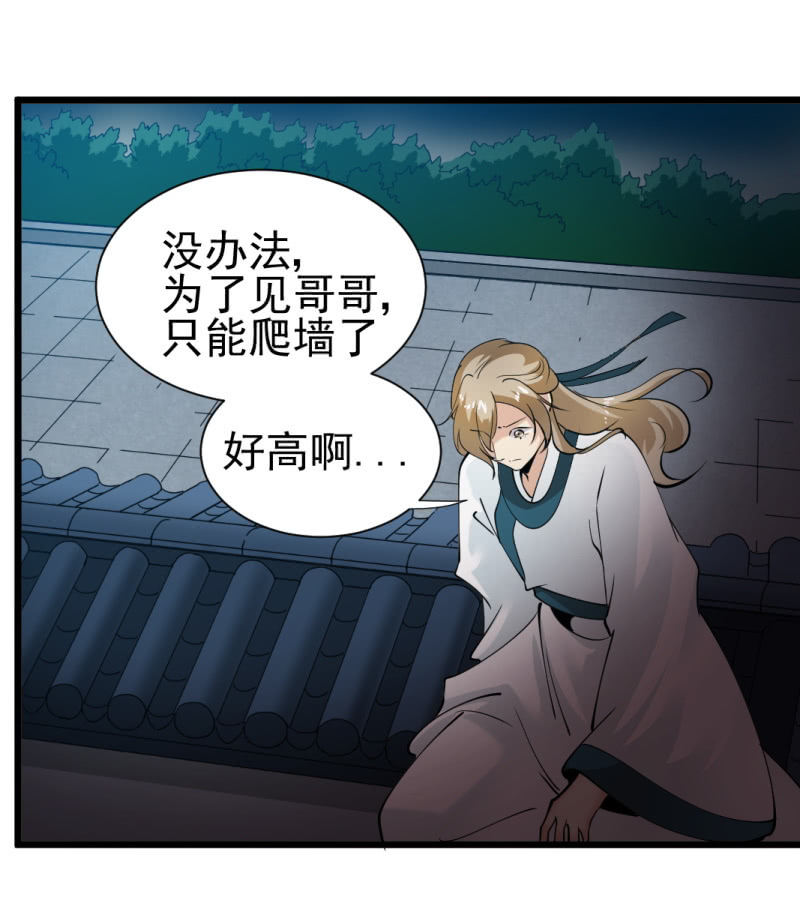 第一百三十九章-第139话