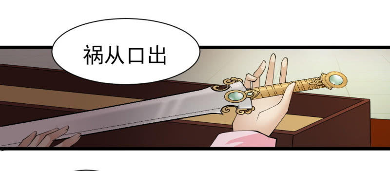 第一百三十九章-第139话