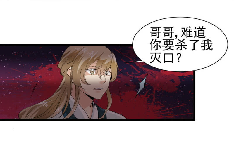 第一百三十九章-第139话