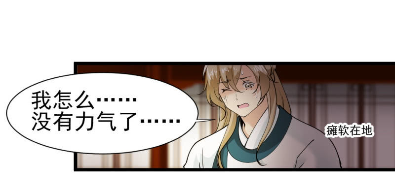 第一百三十九章-第139话