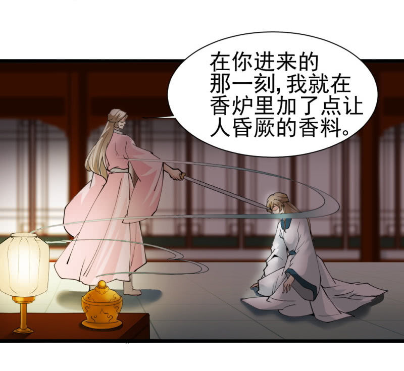 第一百三十九章-第139话