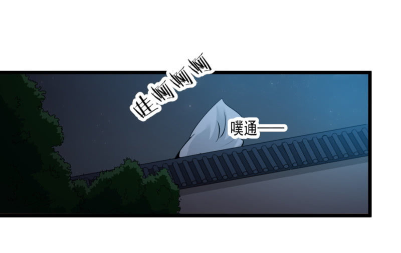 第一百三十九章-第139话