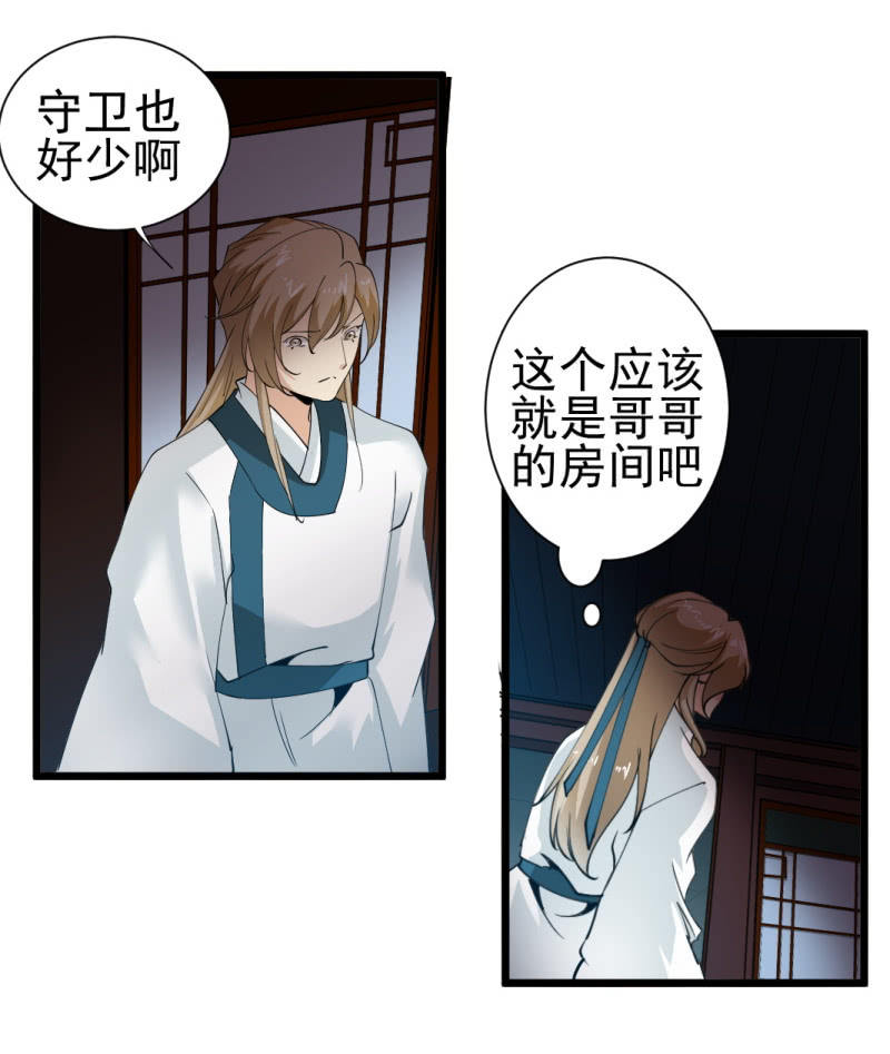 第一百三十九章-第139话