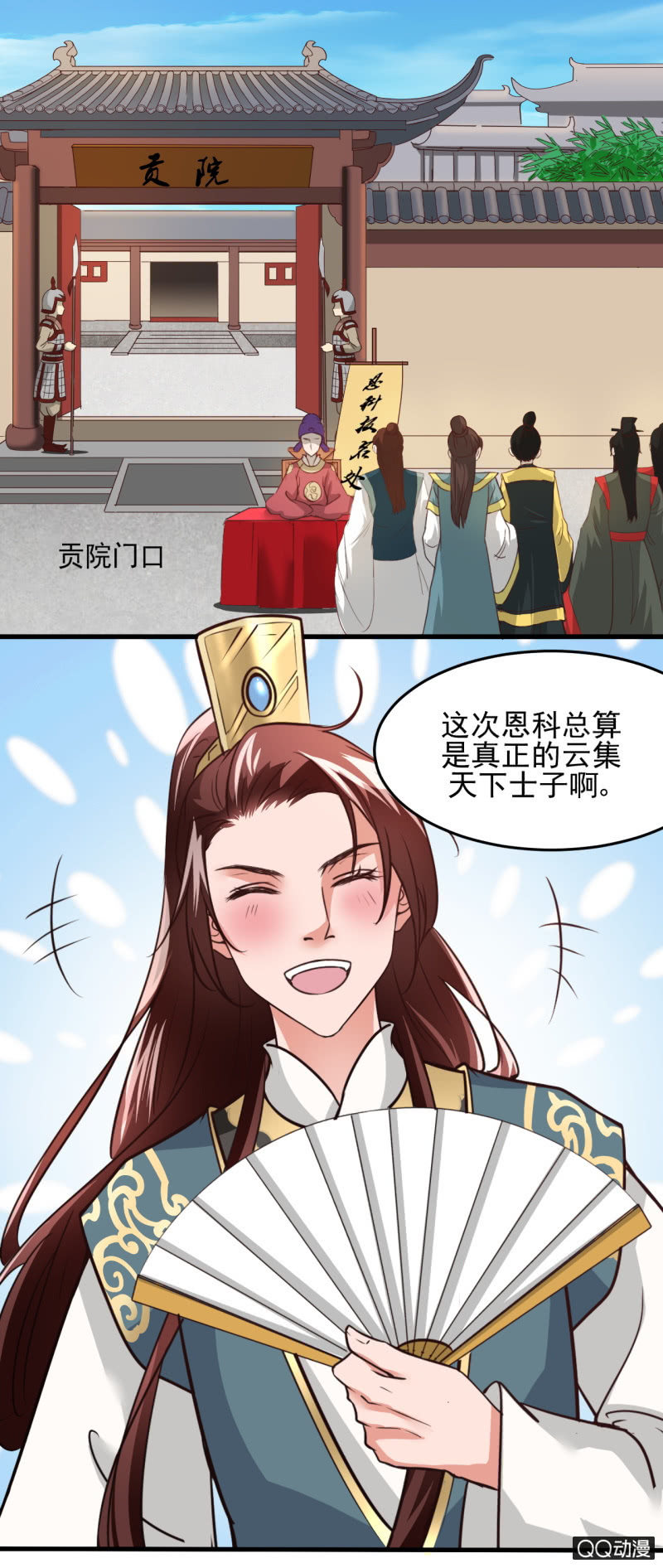 第十五章-第15话