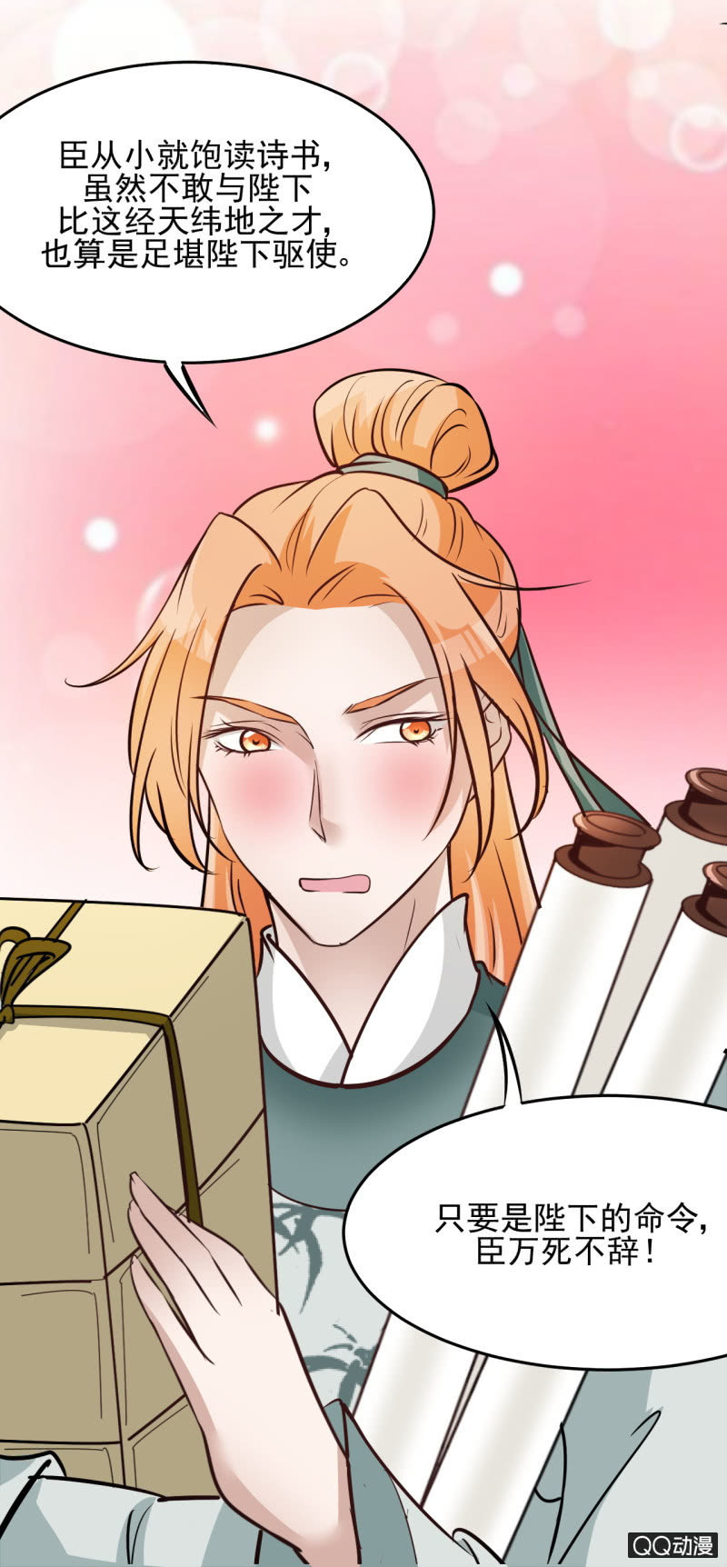 第十五章-第15话