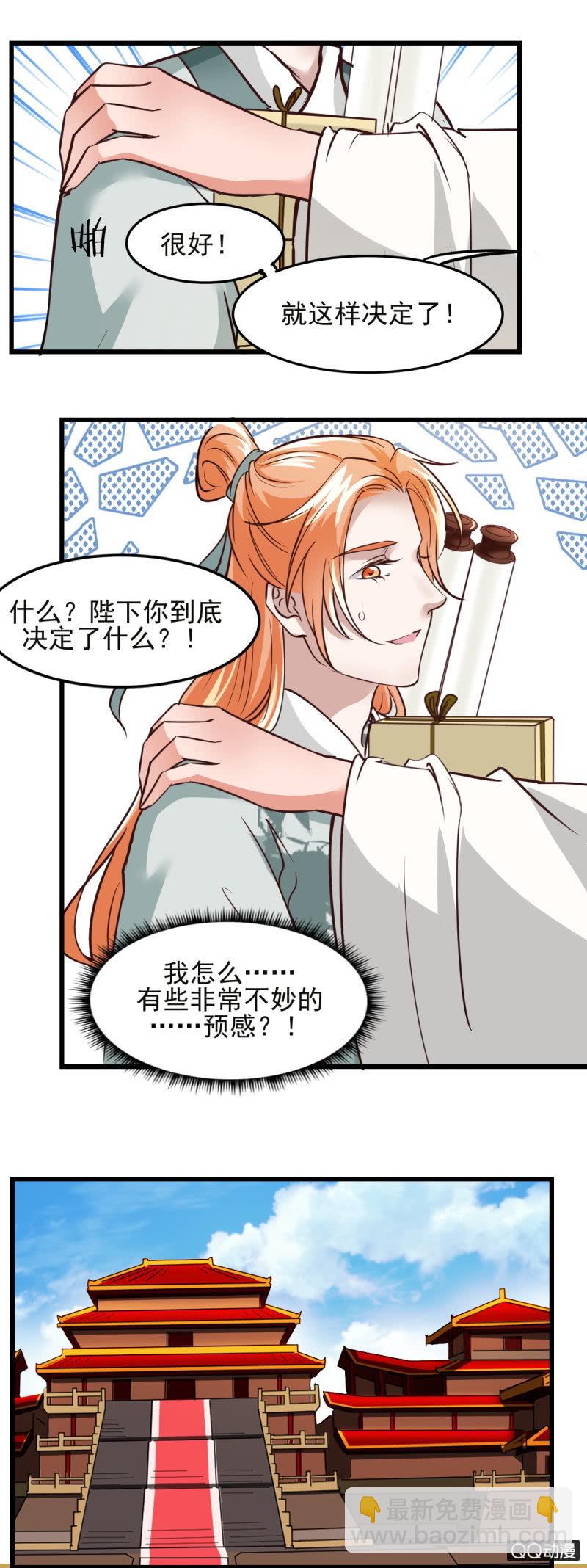 第十五章-第15话