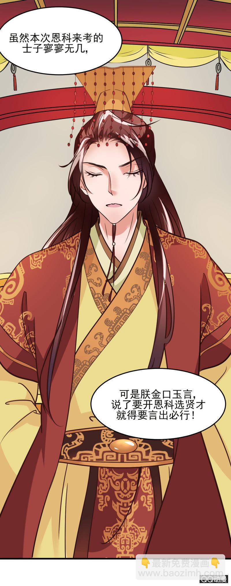 第十五章-第15话