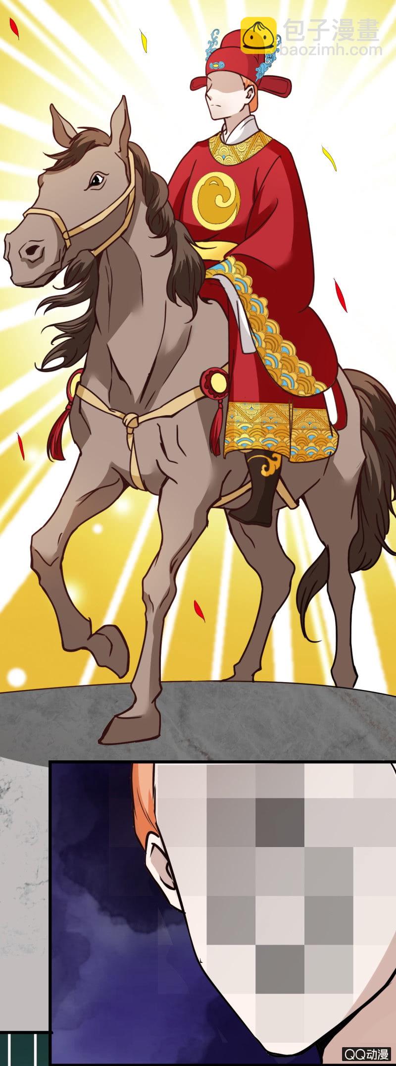 第十五章-第15话