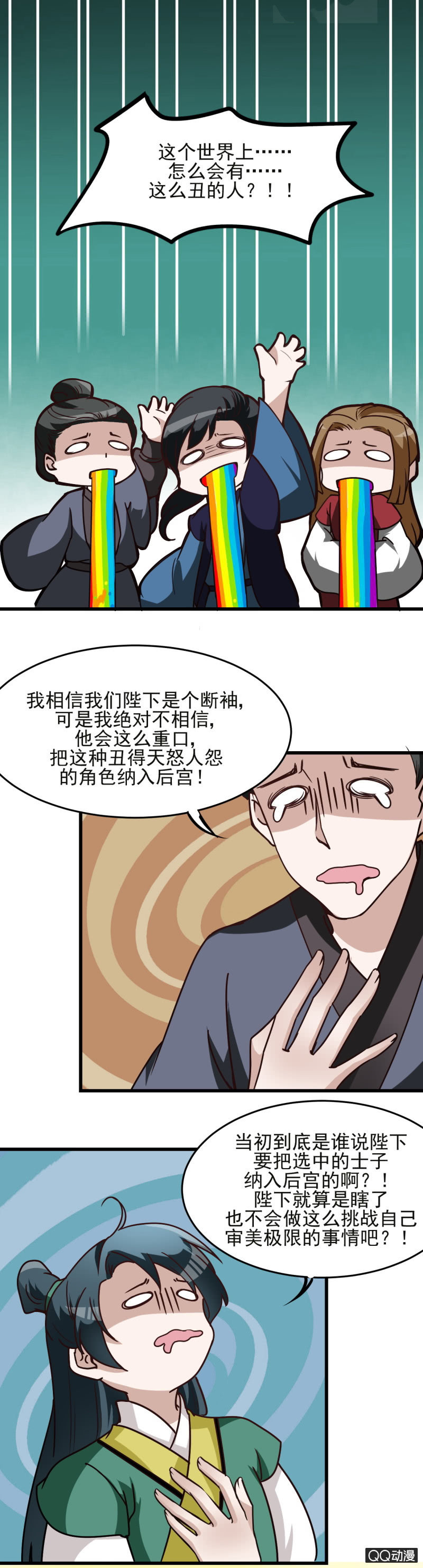 第十五章-第15话