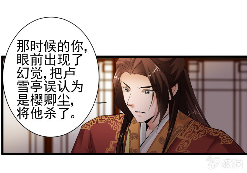 第一百四十一章-第141话