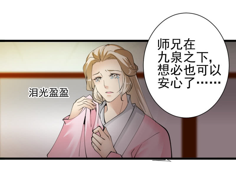 第一百四十一章-第141话