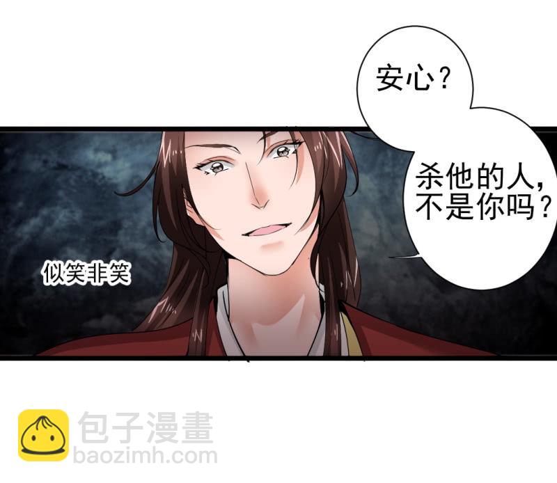 第一百四十一章-第141话