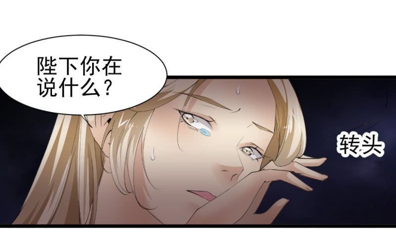 第一百四十一章-第141话