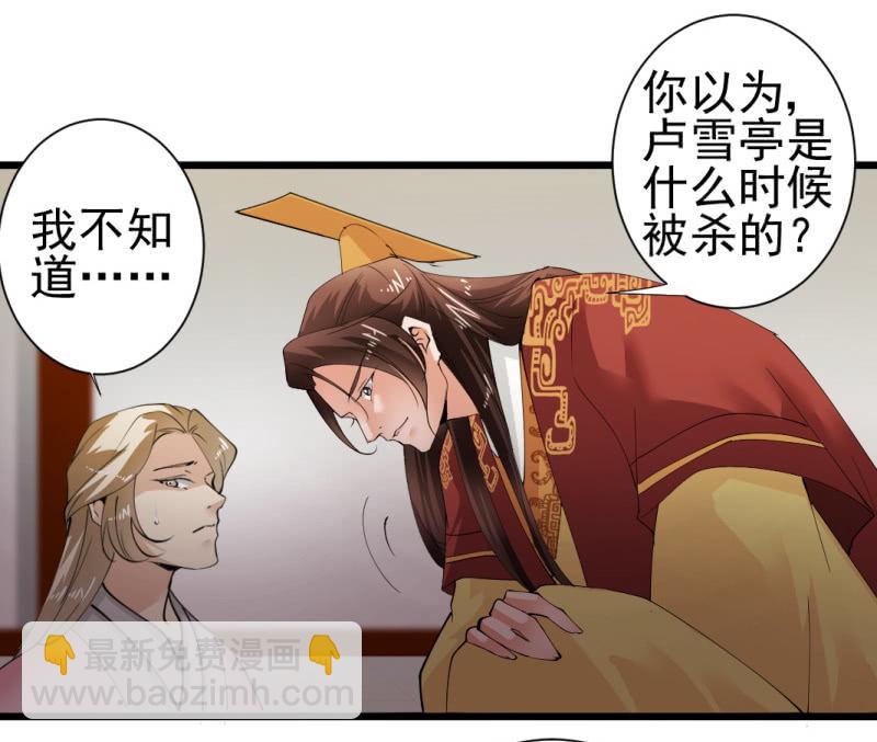 第一百四十一章-第141话