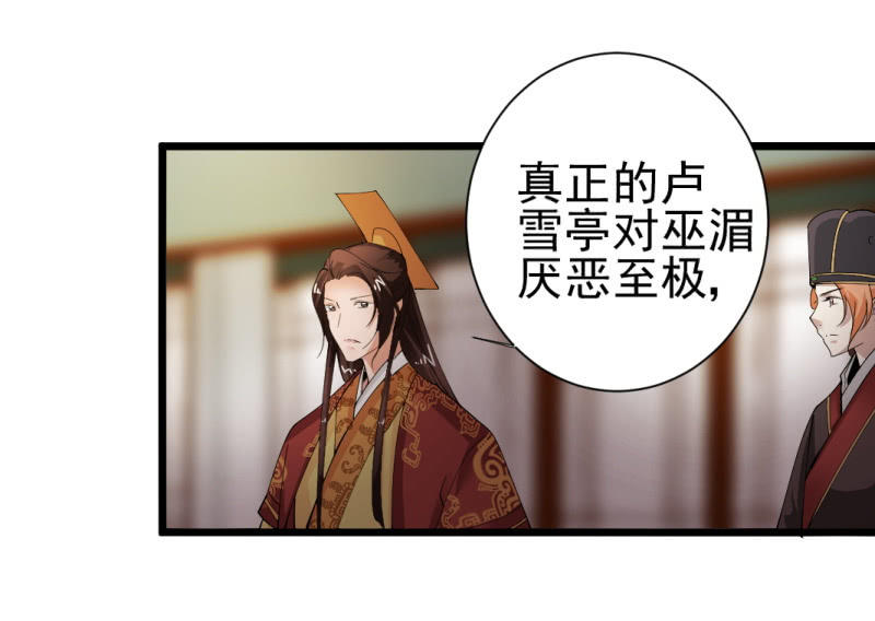 第一百四十一章-第141话