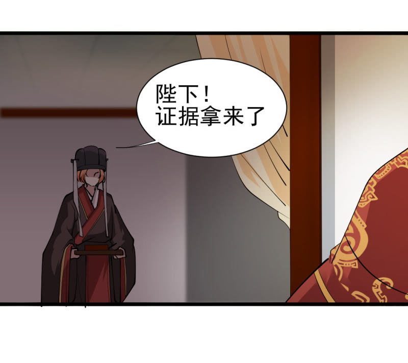 第一百四十一章-第141话