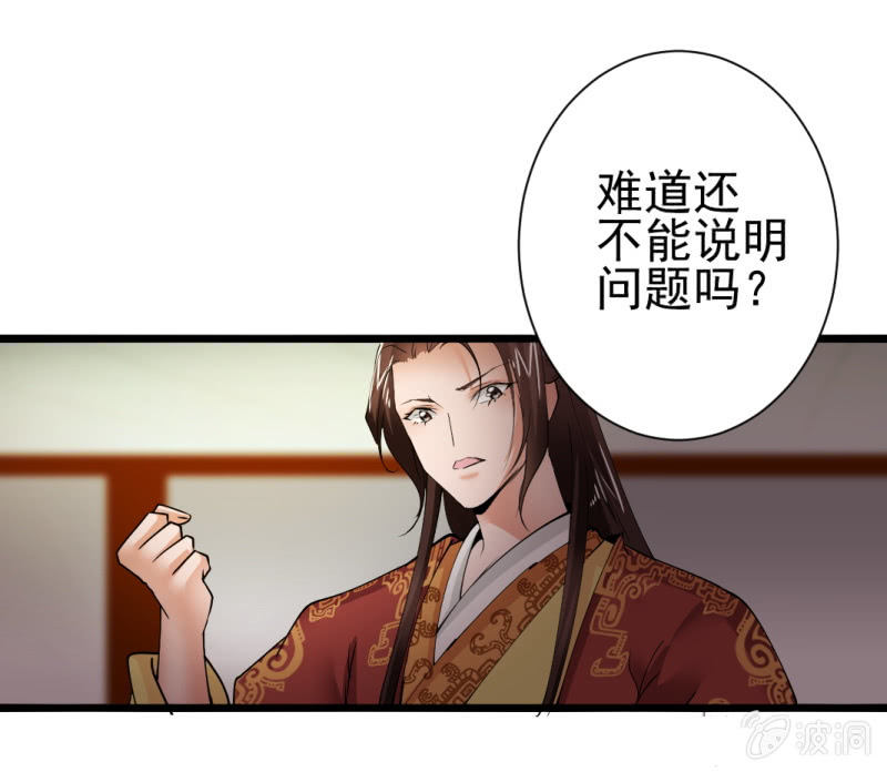 第一百四十一章-第141话