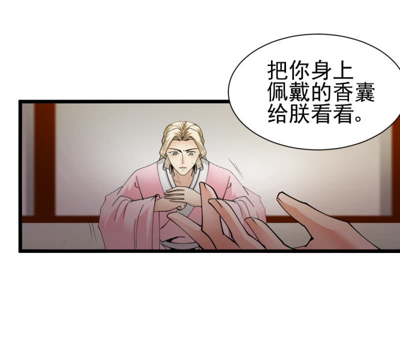 第一百四十一章-第141话