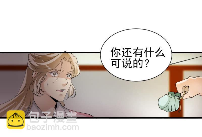 第一百四十一章-第141话