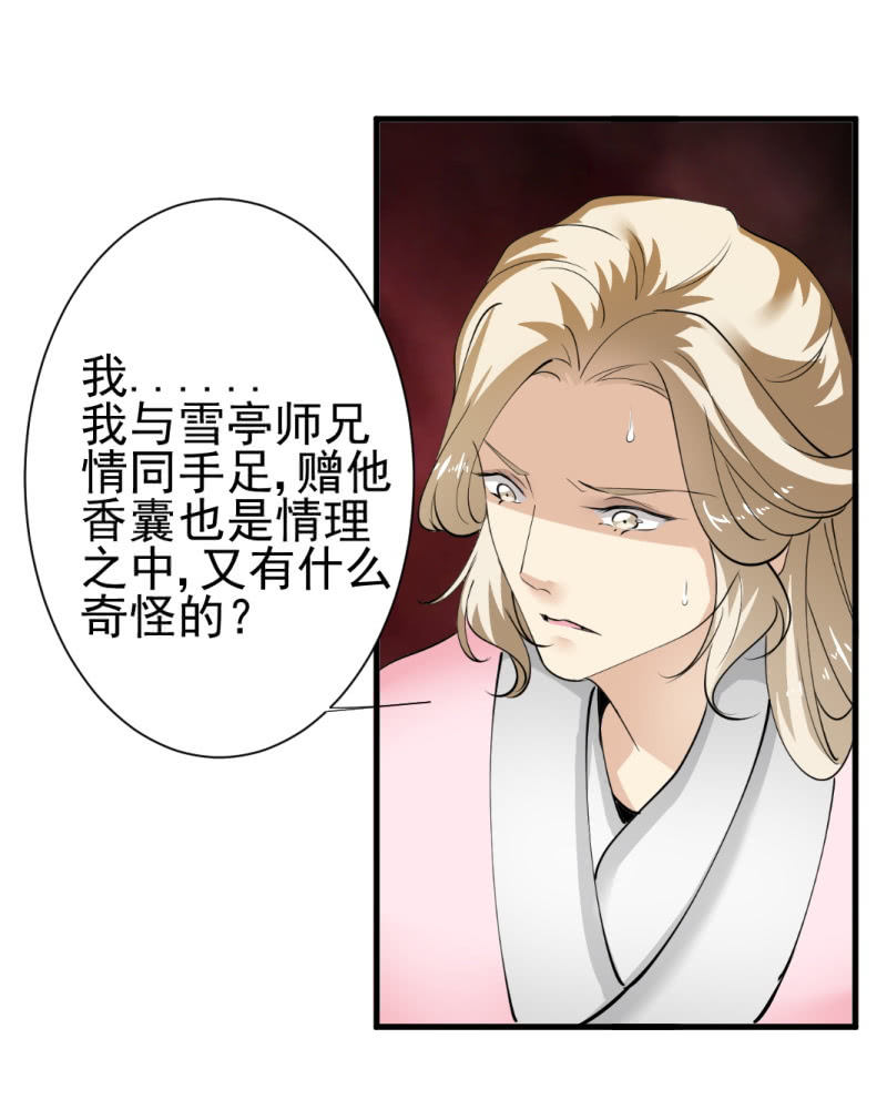 第一百四十一章-第141话