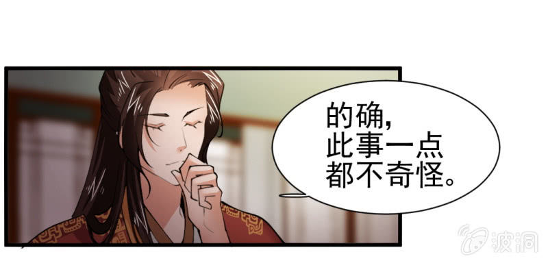 第一百四十一章-第141话