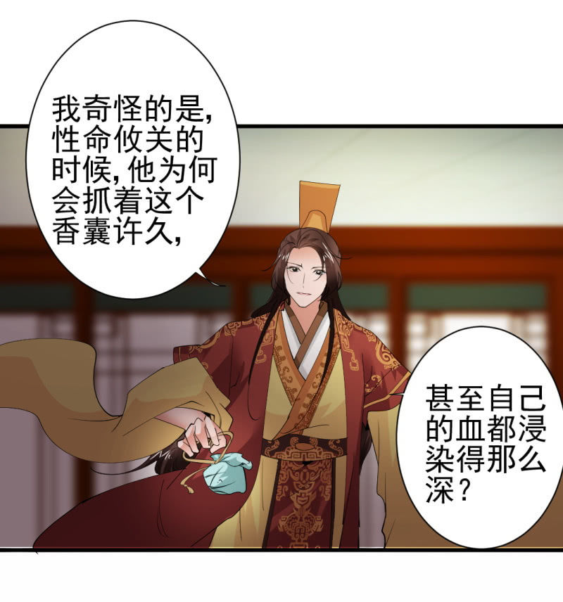 第一百四十一章-第141话